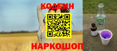 амфетамин Волгодонск