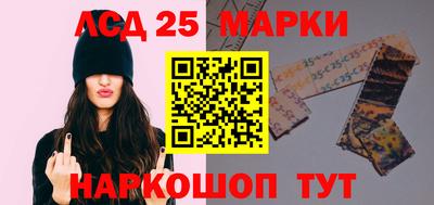 соль ск Берёзовский