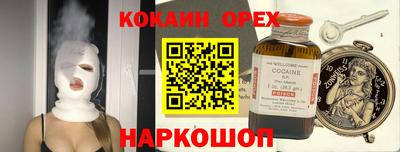 героин Волжский