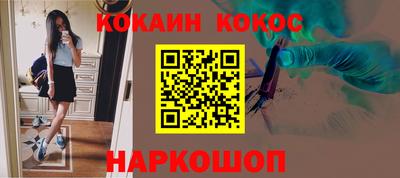 соль ск Берёзовский