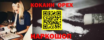 каннабис Беслан