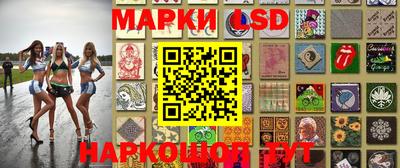марки nbome Волжск