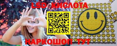 соль ск Берёзовский