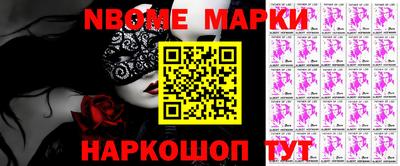 каннабис Беслан