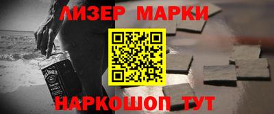 марки nbome Волжск