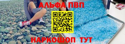 амфетамин Волгодонск