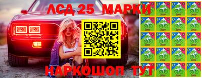 амфетамин Волгодонск