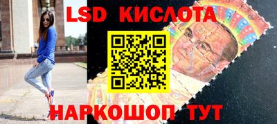 соль ск Берёзовский