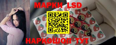 марки nbome Волжск