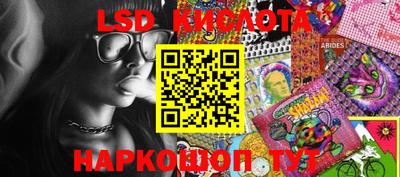 каннабис Беслан