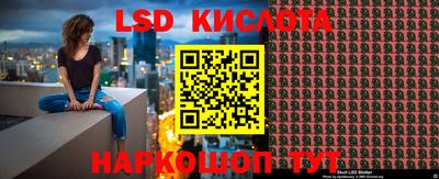 марки nbome Волжск