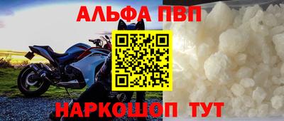 марки nbome Волжск