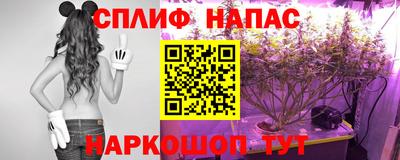 каннабис Беслан