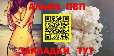 героин Волжский