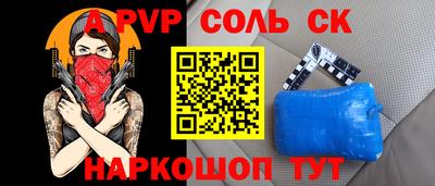 амфетамин Волгодонск