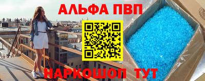 амфетамин Волгодонск