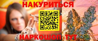 амфетамин Волгодонск