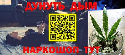 ГАЛЛЮЦИНОГЕННЫЕ ГРИБЫ Бийск