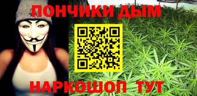 амфетамин Волгодонск