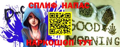 ГАЛЛЮЦИНОГЕННЫЕ ГРИБЫ Бийск