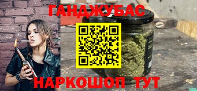 героин Волжский
