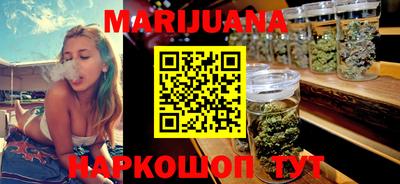 ГАЛЛЮЦИНОГЕННЫЕ ГРИБЫ Бийск