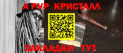 марки nbome Волжск