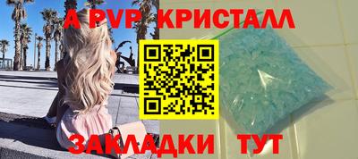 марки nbome Волжск