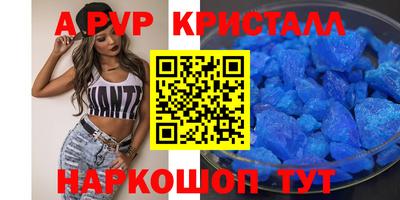 героин Волжский