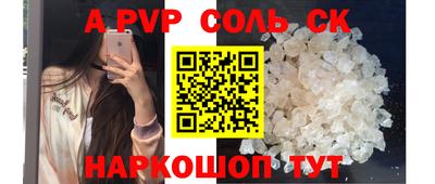 марки nbome Волжск