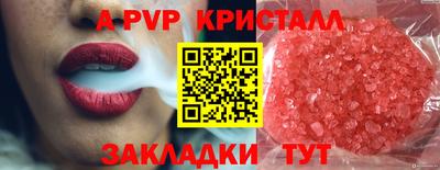 героин Волжский