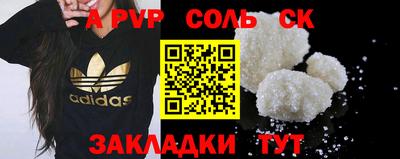 амфетамин Волгодонск
