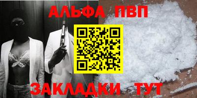 амфетамин Волгодонск