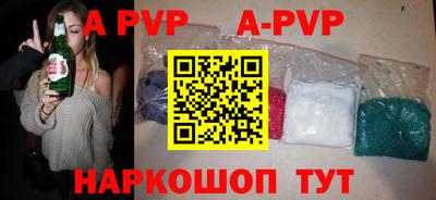 ГАЛЛЮЦИНОГЕННЫЕ ГРИБЫ Бийск