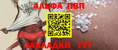 соль ск Берёзовский