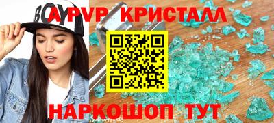 марки nbome Волжск
