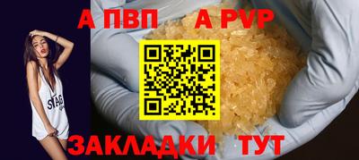 каннабис Беслан