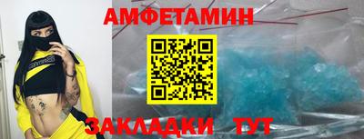 марки nbome Волжск