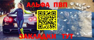 соль ск Берёзовский