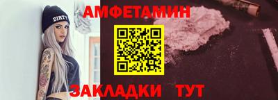 ГАЛЛЮЦИНОГЕННЫЕ ГРИБЫ Бийск