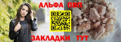 героин Волжский