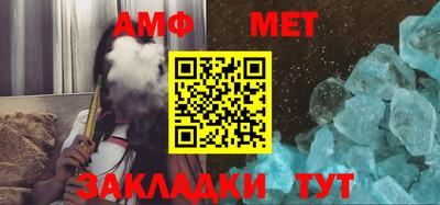 соль ск Берёзовский