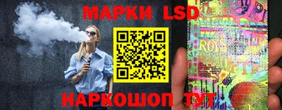марки nbome Волжск
