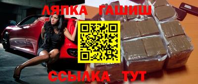 марки nbome Волжск