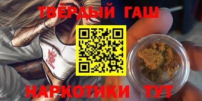 героин Волжский