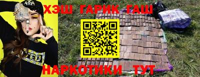 амфетамин Волгодонск