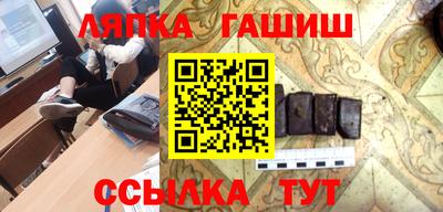 ГАЛЛЮЦИНОГЕННЫЕ ГРИБЫ Бийск