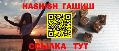 соль ск Берёзовский