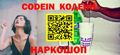 марки nbome Волжск