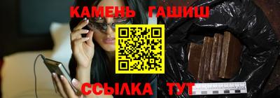 ГАЛЛЮЦИНОГЕННЫЕ ГРИБЫ Бийск